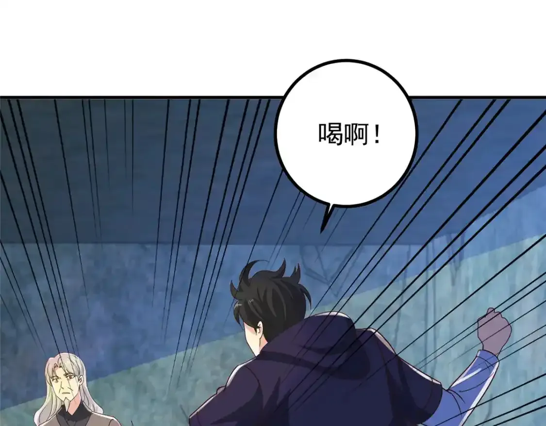 老爸让我从十个女神中选一个结婚漫画,145 力战4图