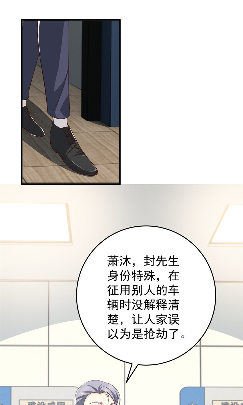 23 对正宫宣战2