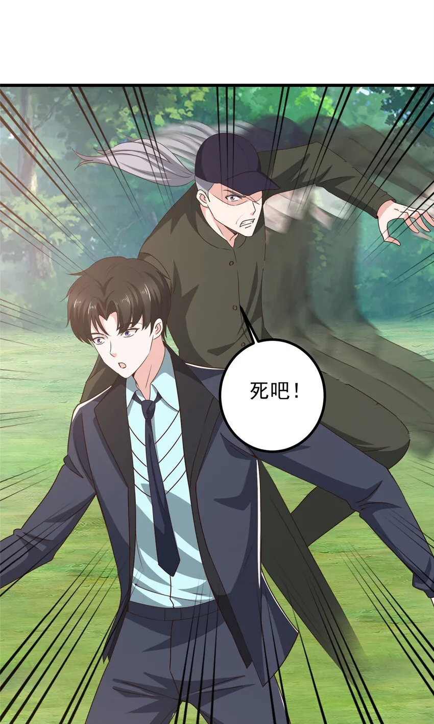 老爸让我从十个女神中选一个结婚漫画,106 挺会玩的，可惜了2图