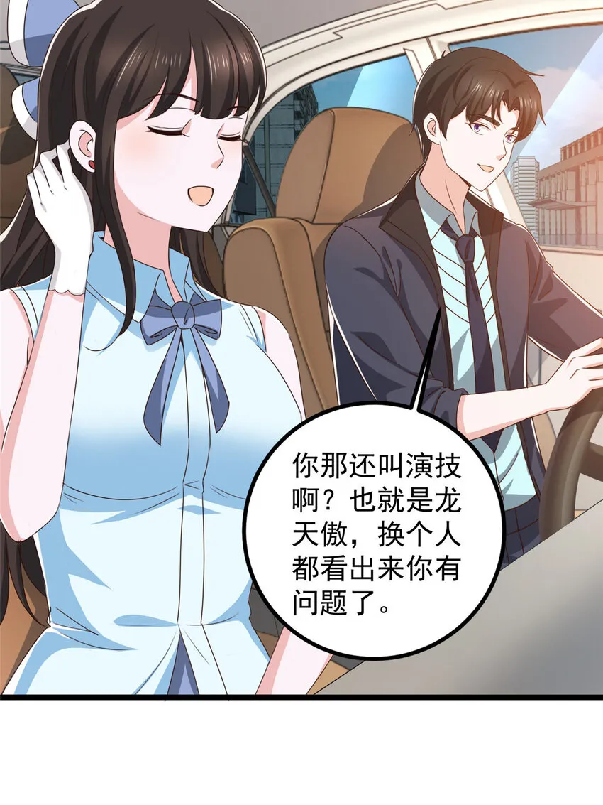 108 放电不要钱4