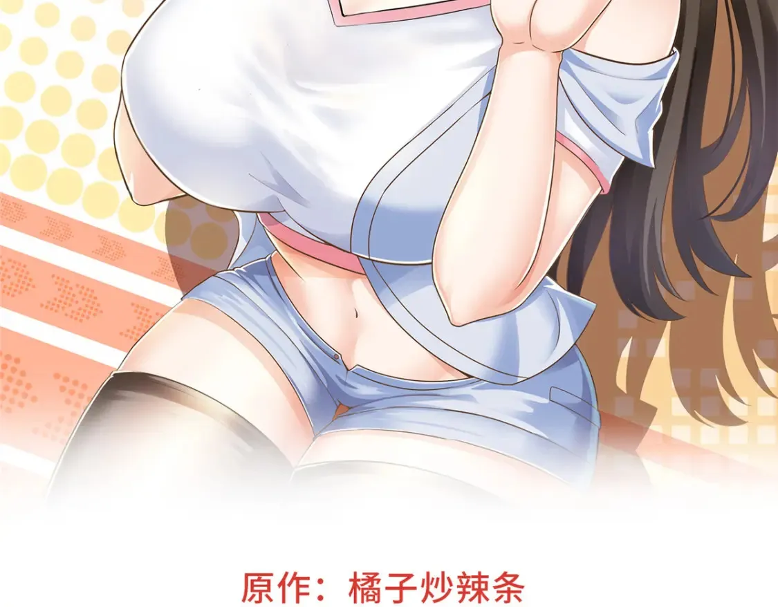 老爸让我从十个女神中选一个结婚漫画,146 永远不变的修罗场2图