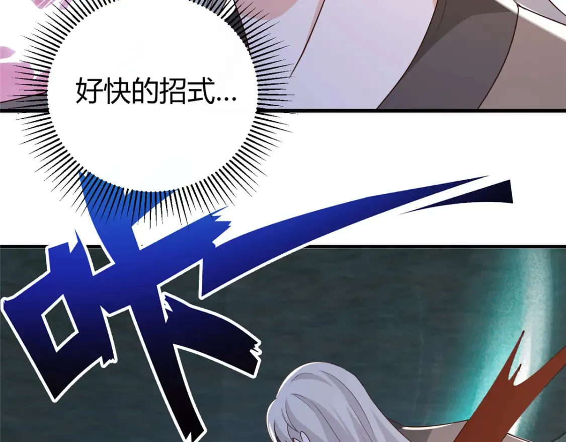 老爸让我从十个女神中选一个结婚漫画,146 永远不变的修罗场5图