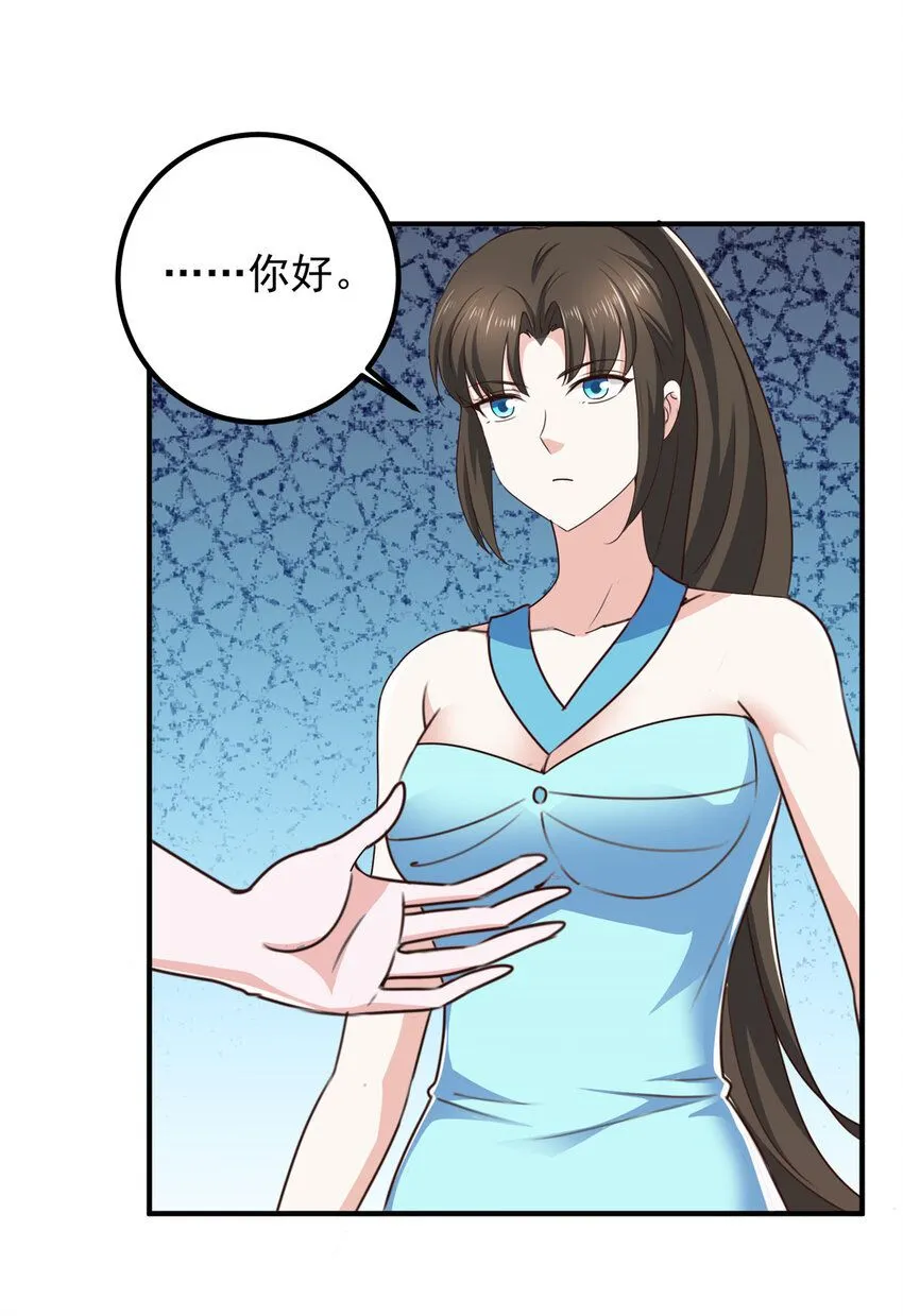 老爸让我从十个女神中选一个结婚漫画,127 异国美女小心机2图