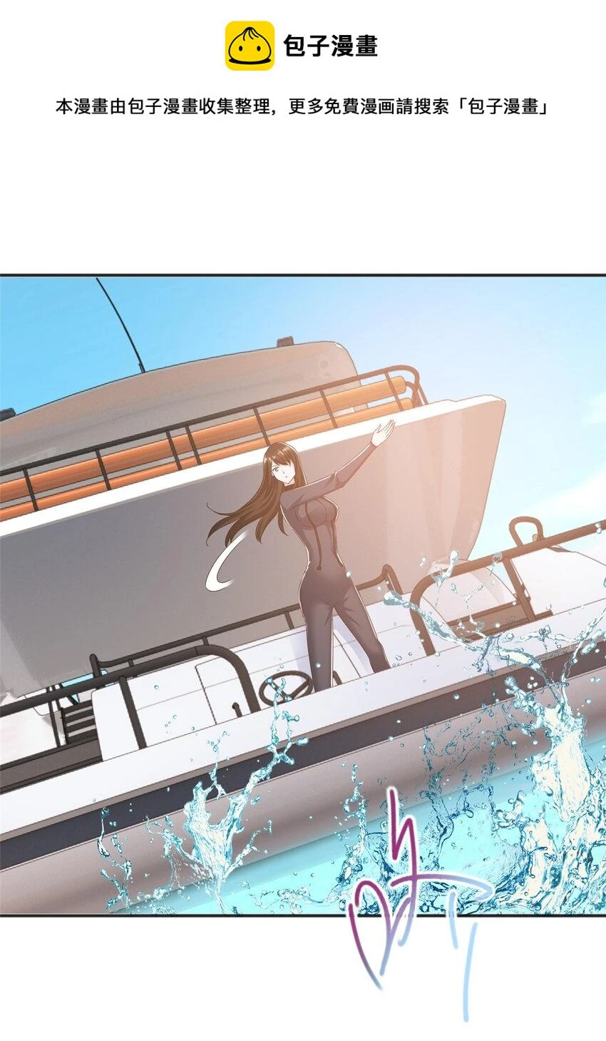 老爸让我从十个女神中选一个结婚漫画,92 这小姐姐我带走2图
