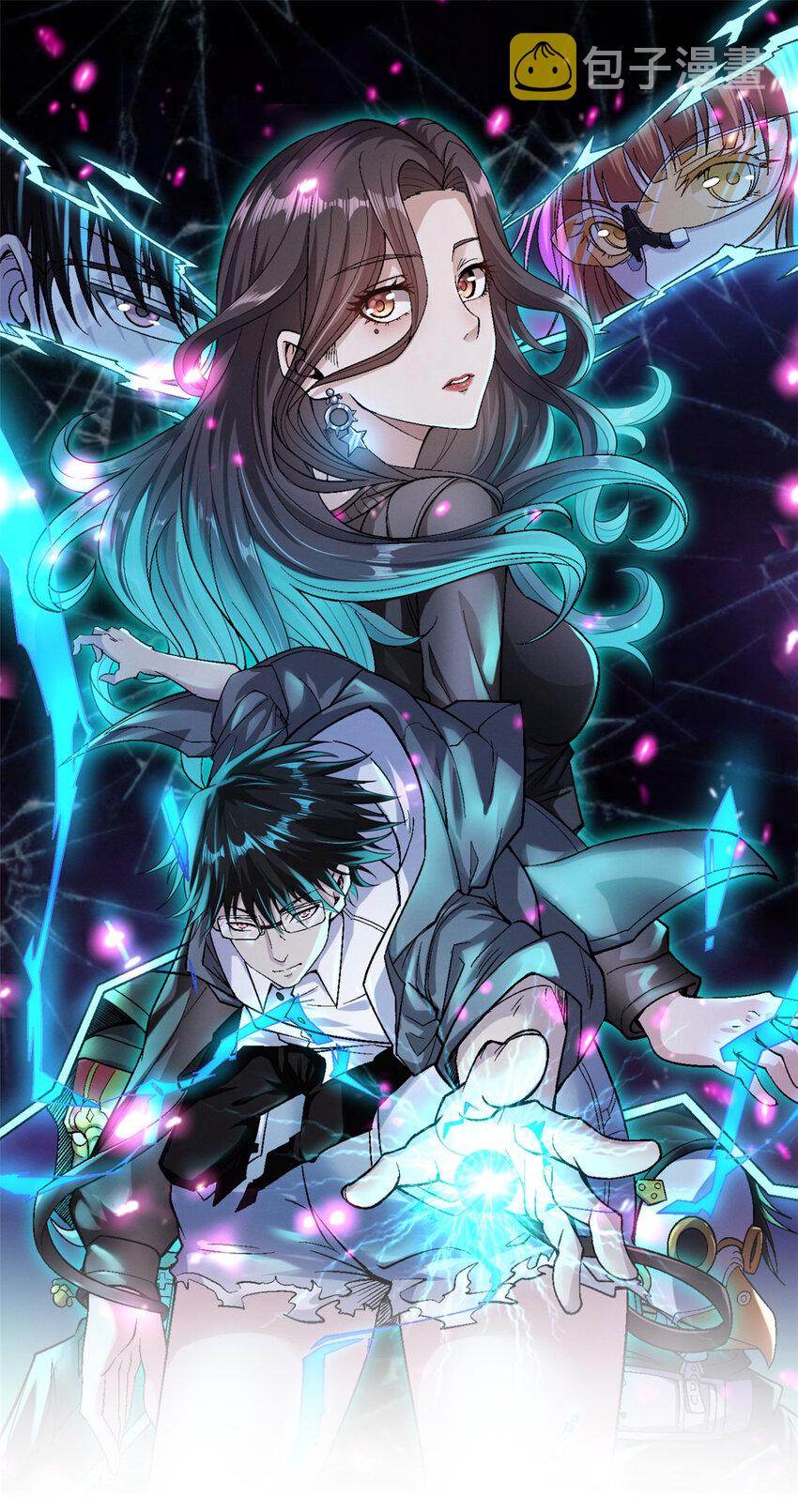 我有999种异能37漫画,113 用你的头做尿壶1图