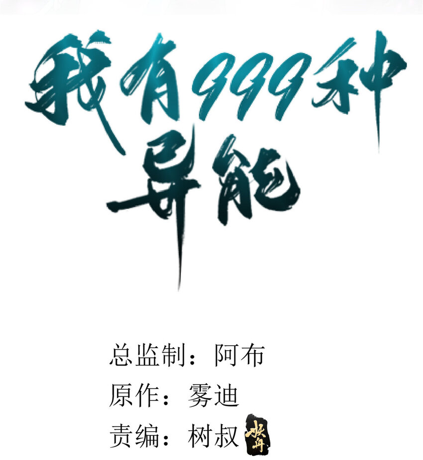 81 拍卖风波（1）1