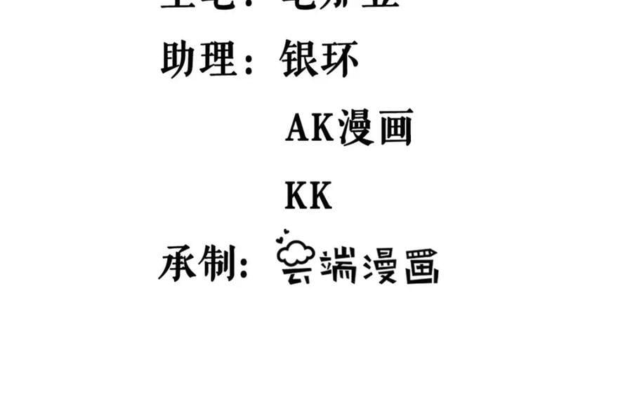 219 红帝的秘密4