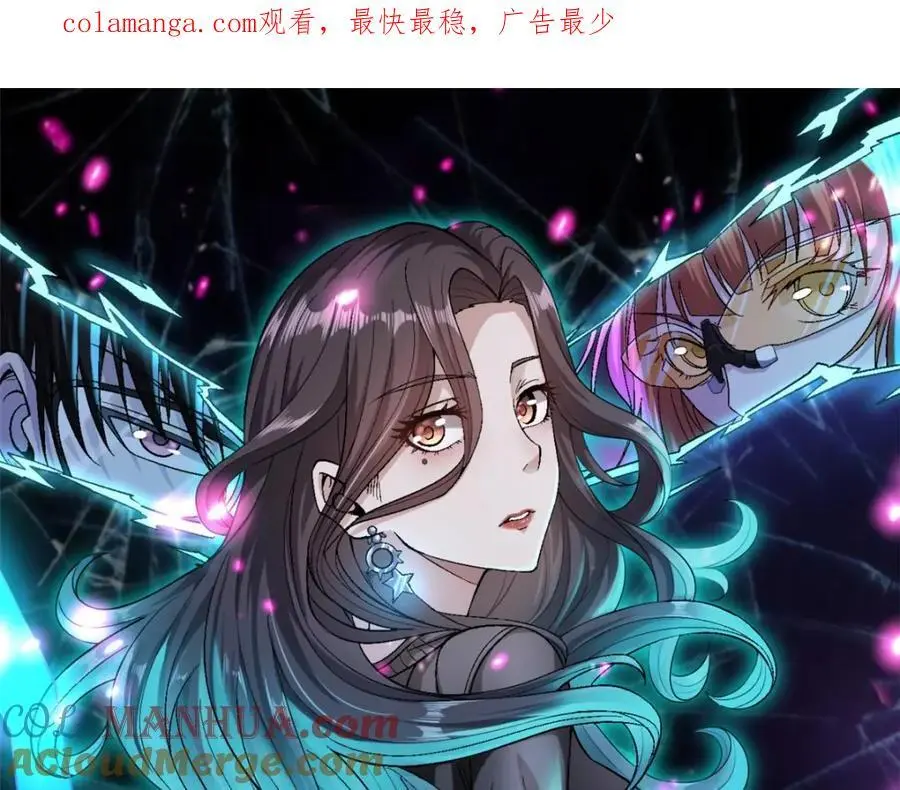 244 新人类启程0