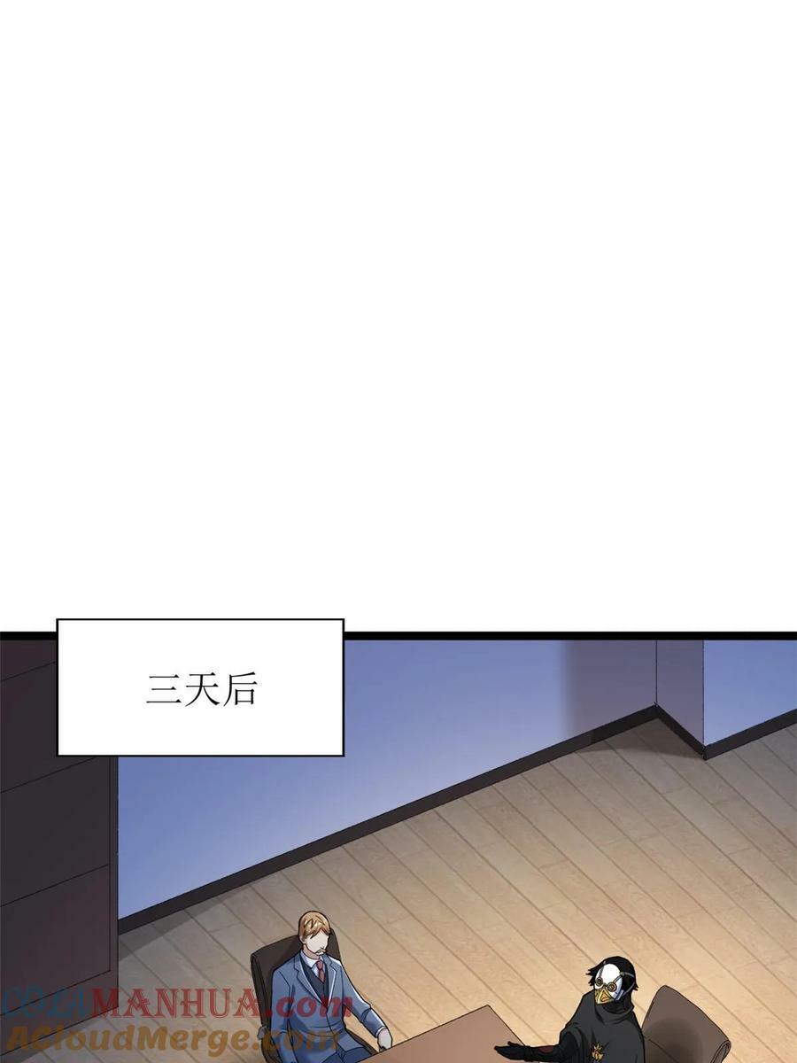 188 把混乱海给我们3