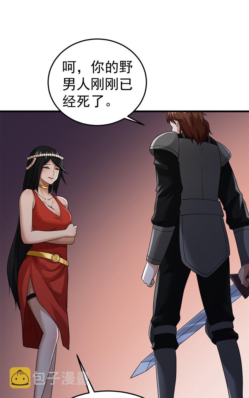 112 落星海盗船4