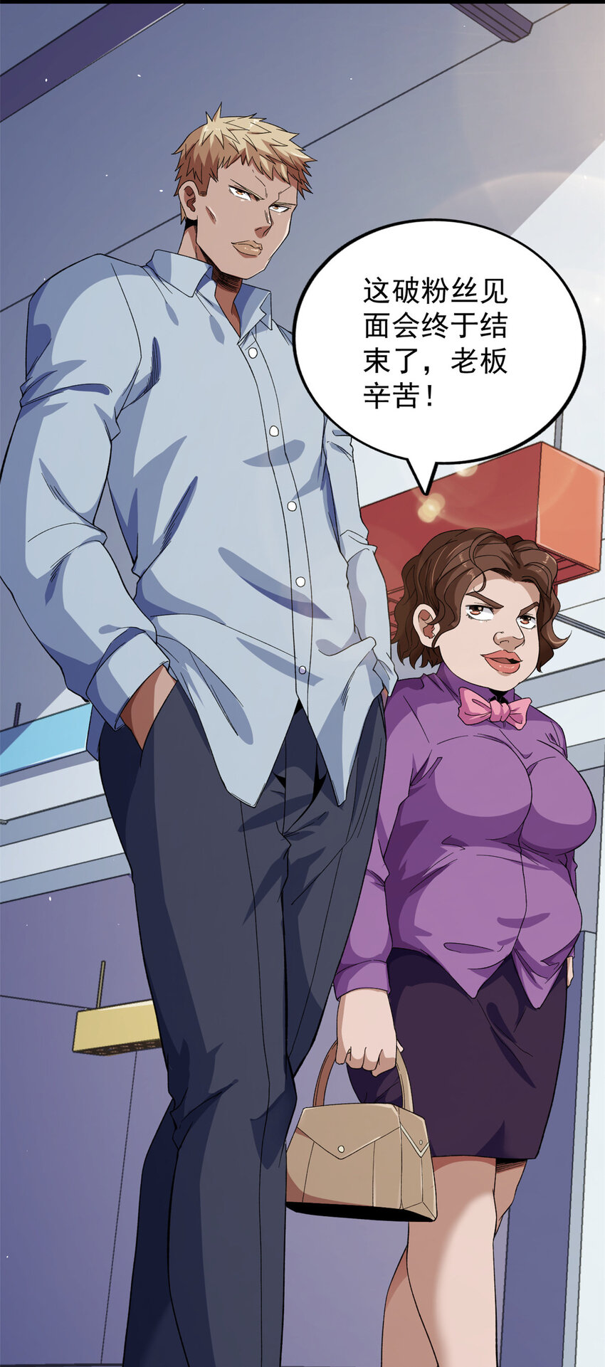 31 神秘礼帽男4