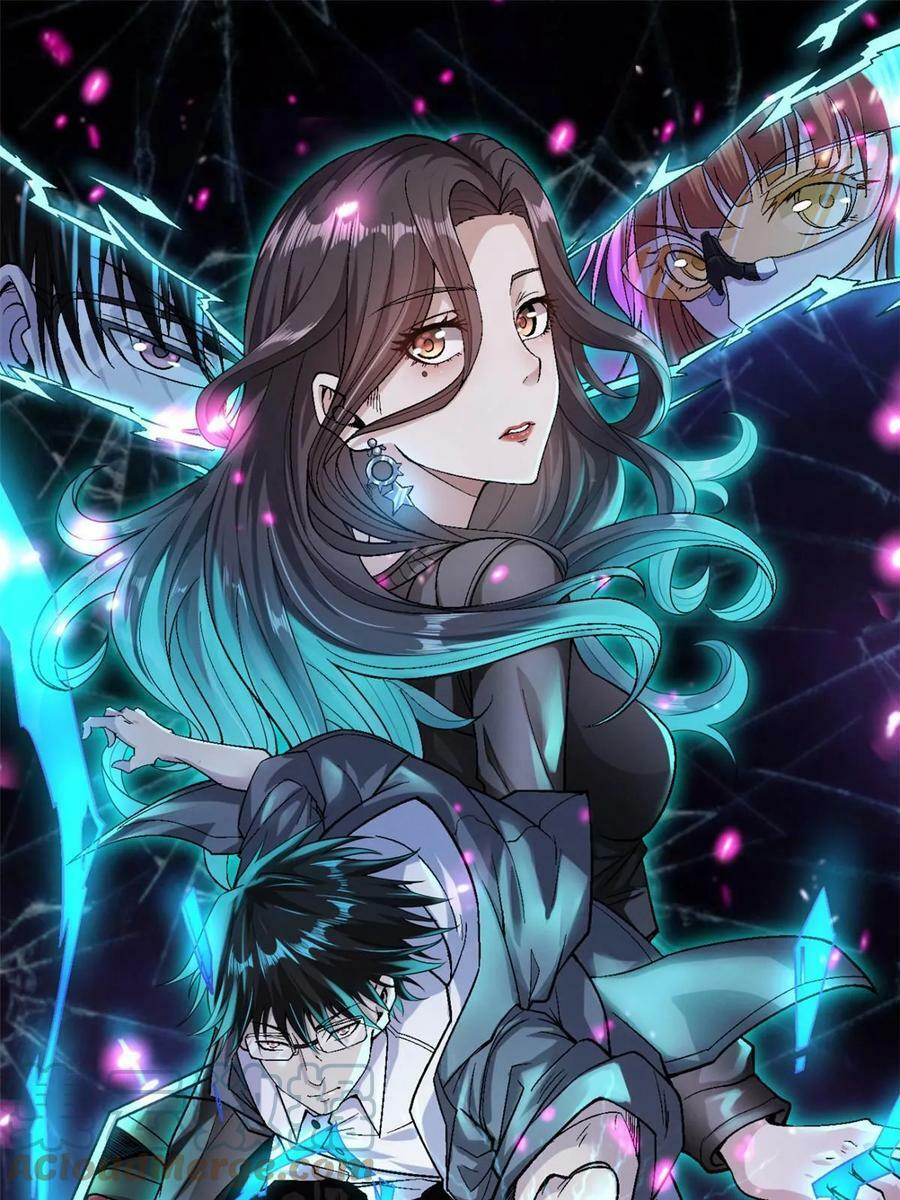 我有999种异能小说漫画漫画,178 杜兰变新家主1图