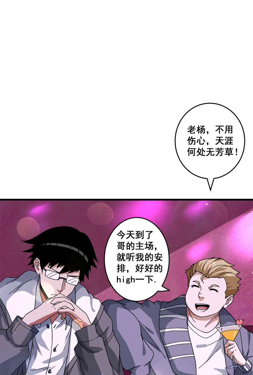 08 酉鸡大佬3