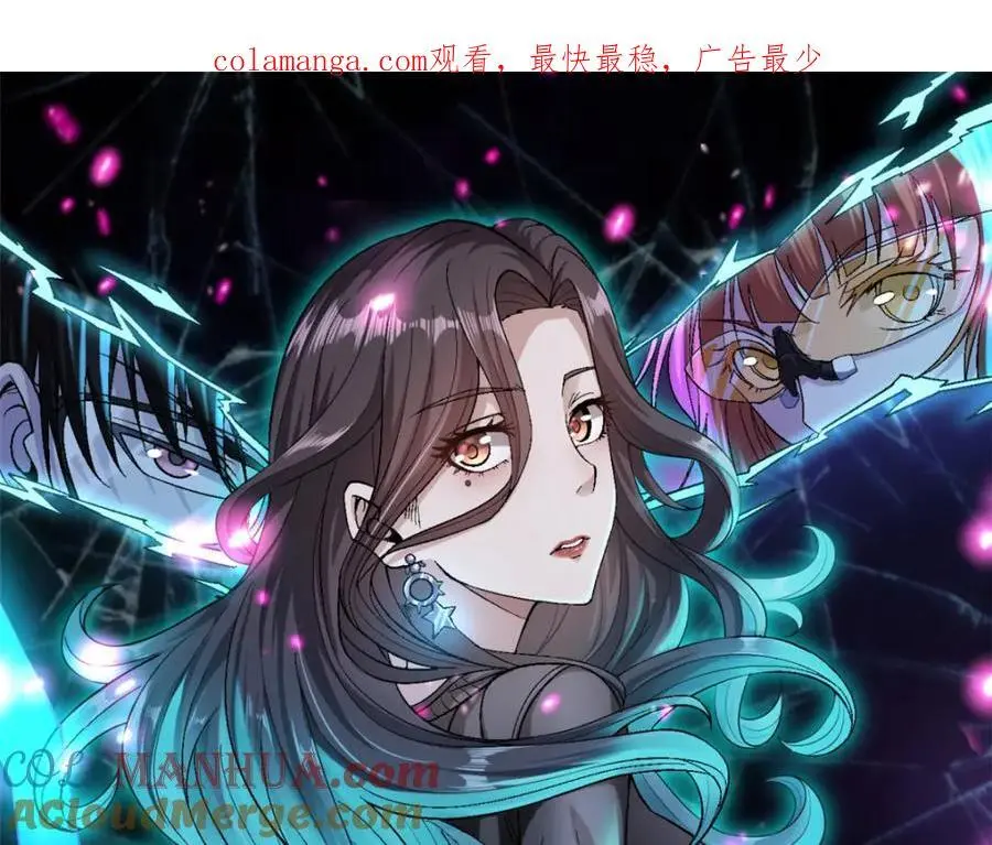 238 种子到手0