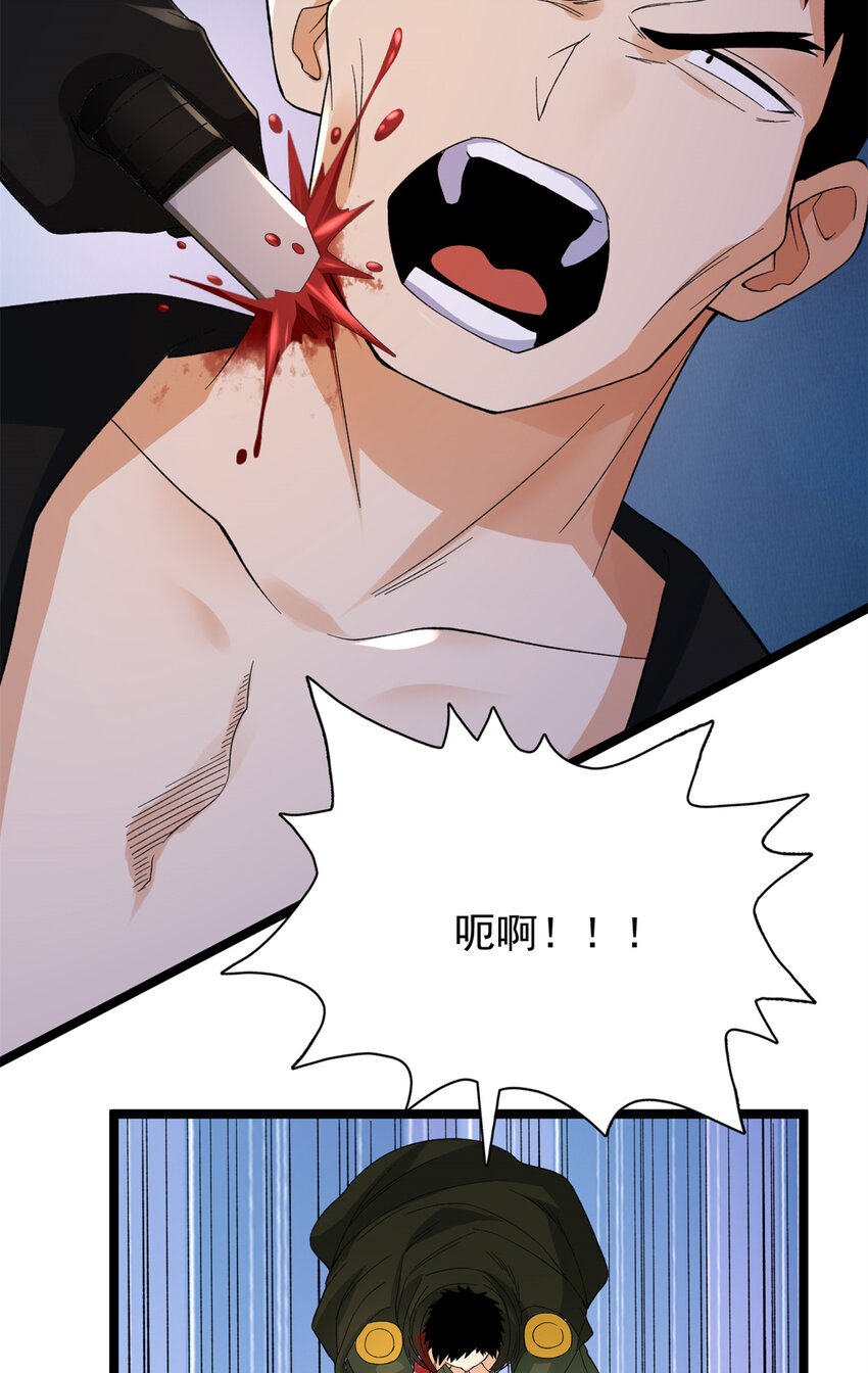 我有999种异能小说漫画漫画,49 屠龙5图