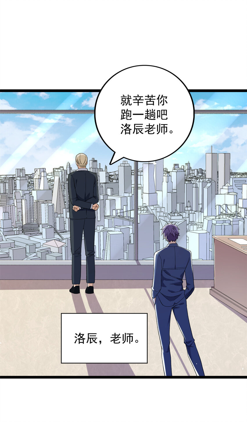 101 你们是来送分的？2