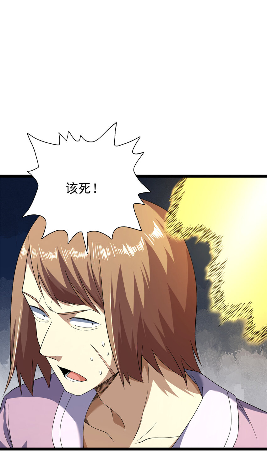 150 投影的身份3