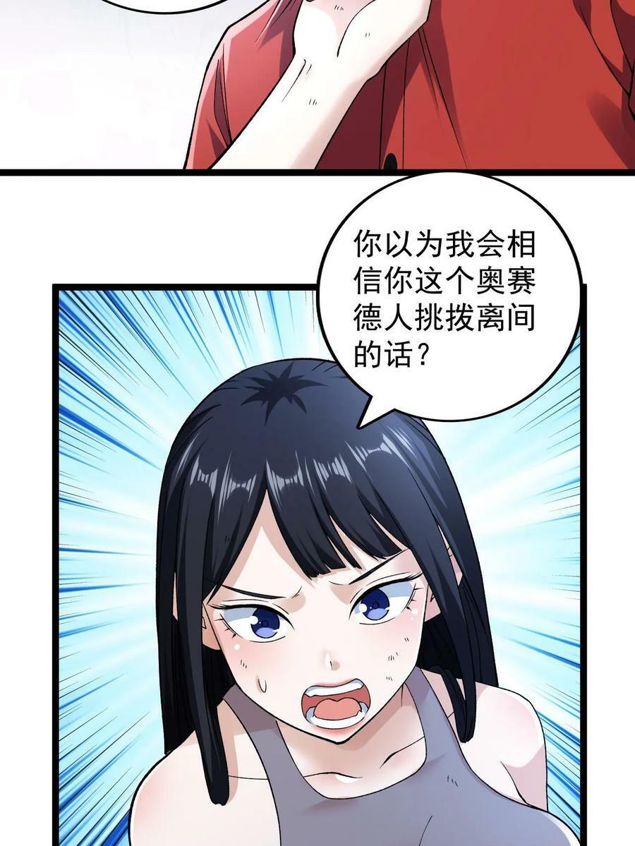 184 陆月诺的测验4