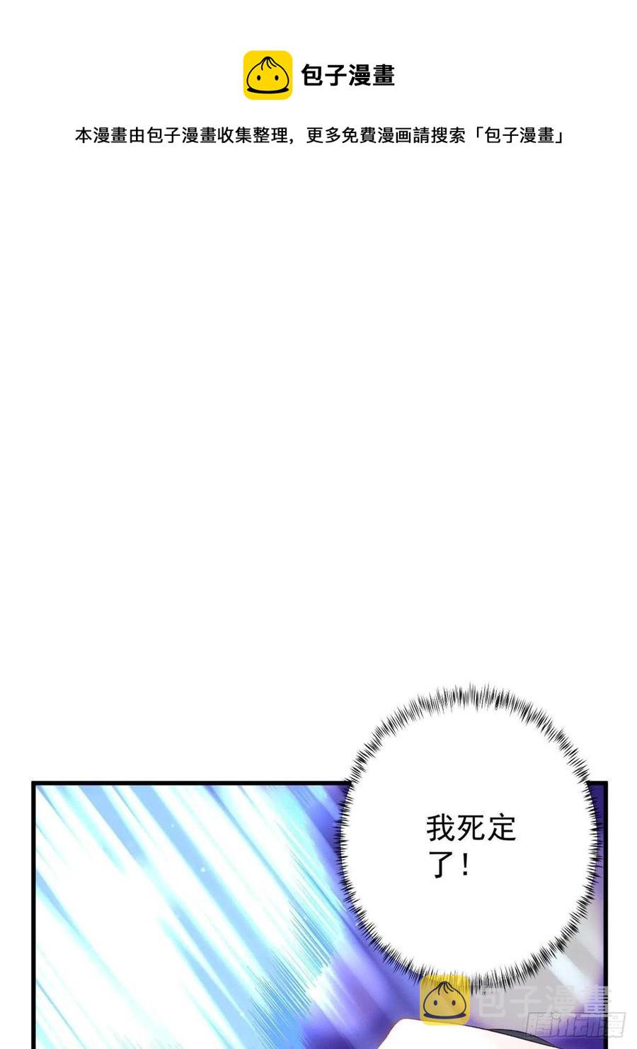 63 暴走的哈士奇4