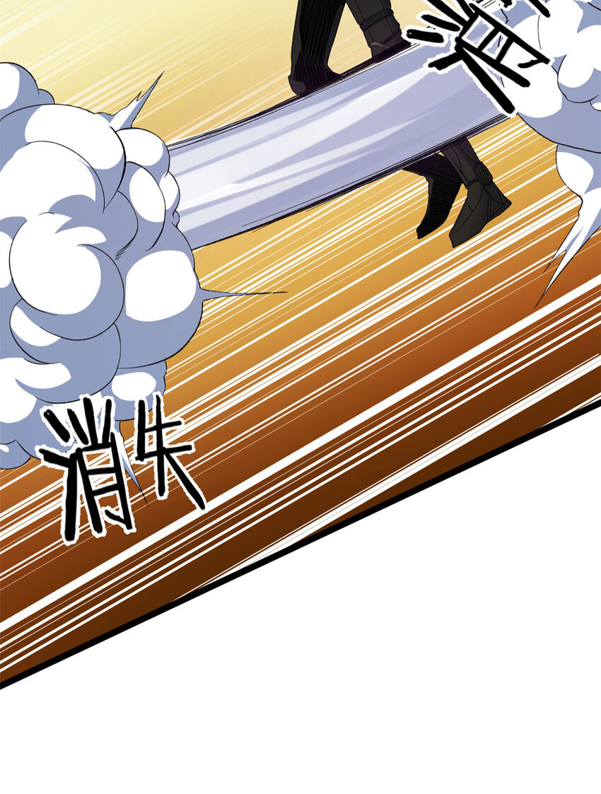 我有999种异能漫画,21 妖刀4图