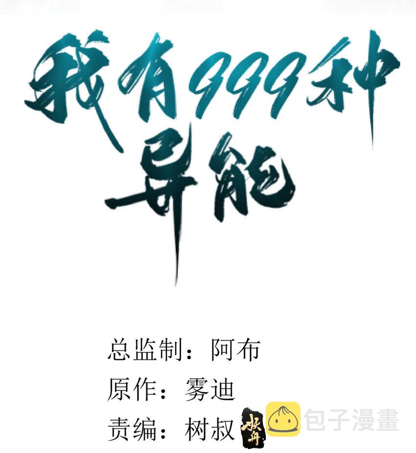 82 拍卖风波（2）1