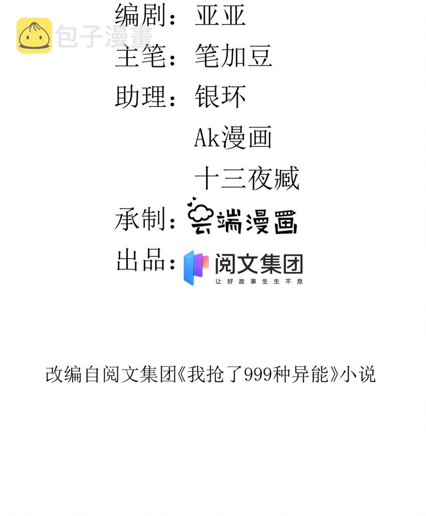 16 白腔2