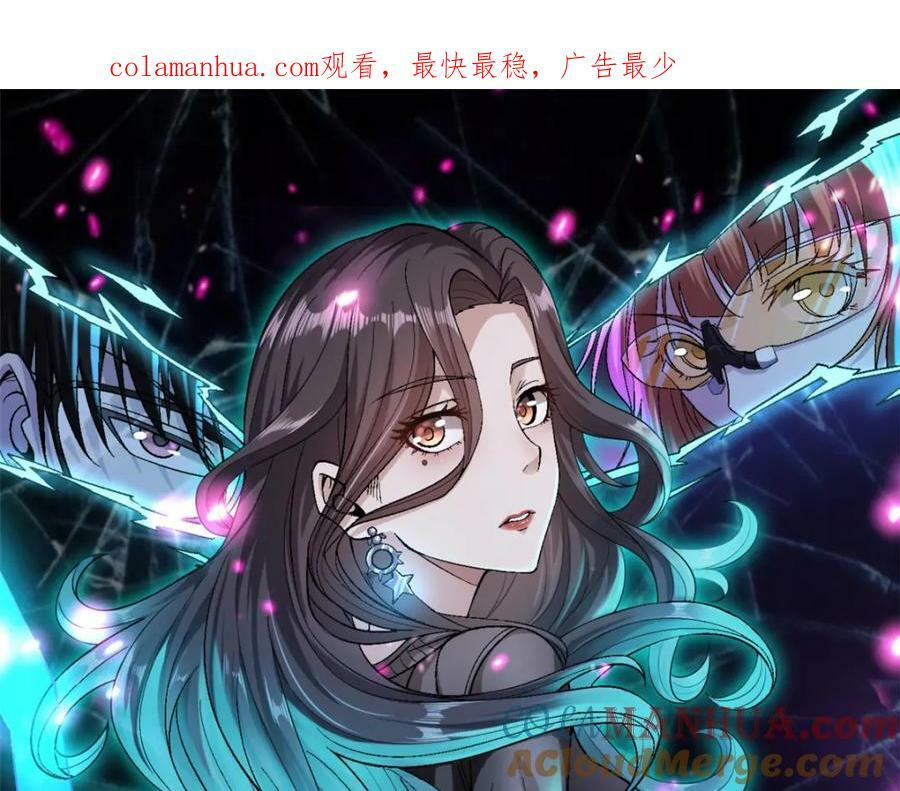 213 审判！有罪的手下败将0