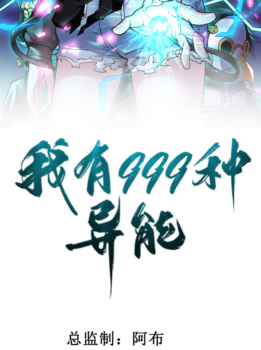 93 深蓝异族1