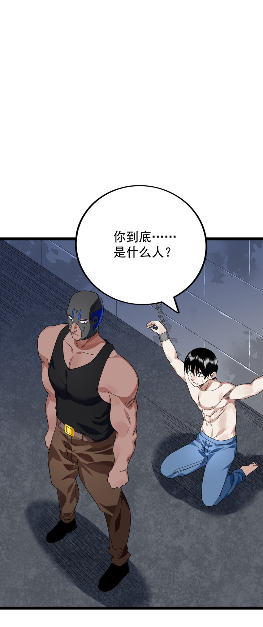 46 以一敌二3