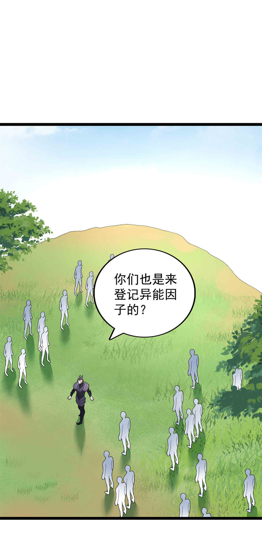 145 最喜欢和老实人交流2