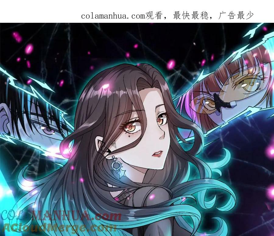 209 震动奥义0