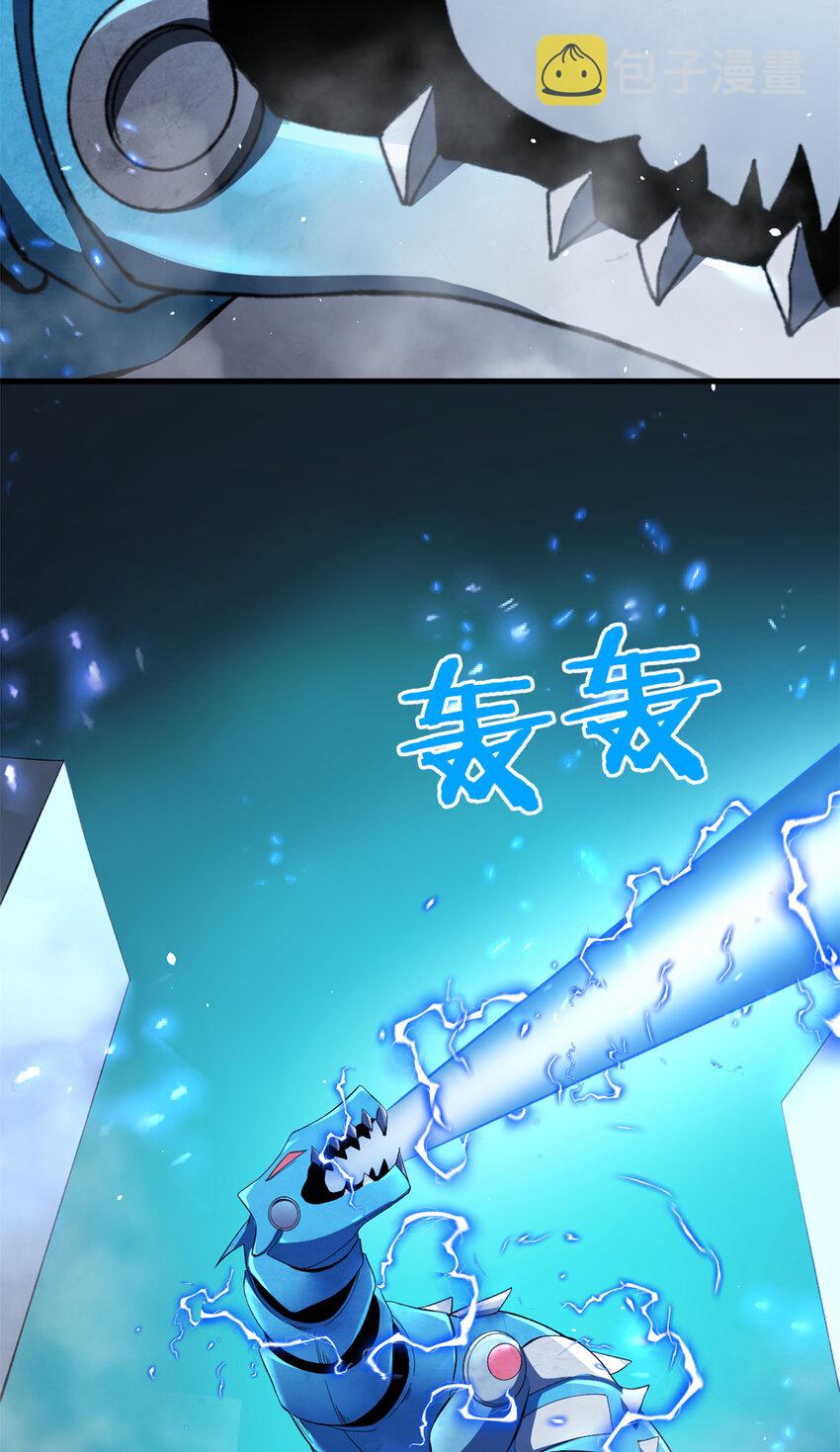 我有999种异能漫画,10 拥有异能3图
