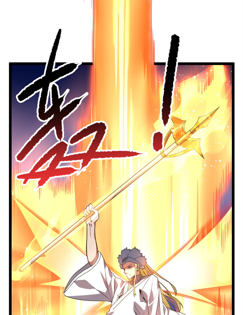 我有999种异能52漫画,53 最终审判5图