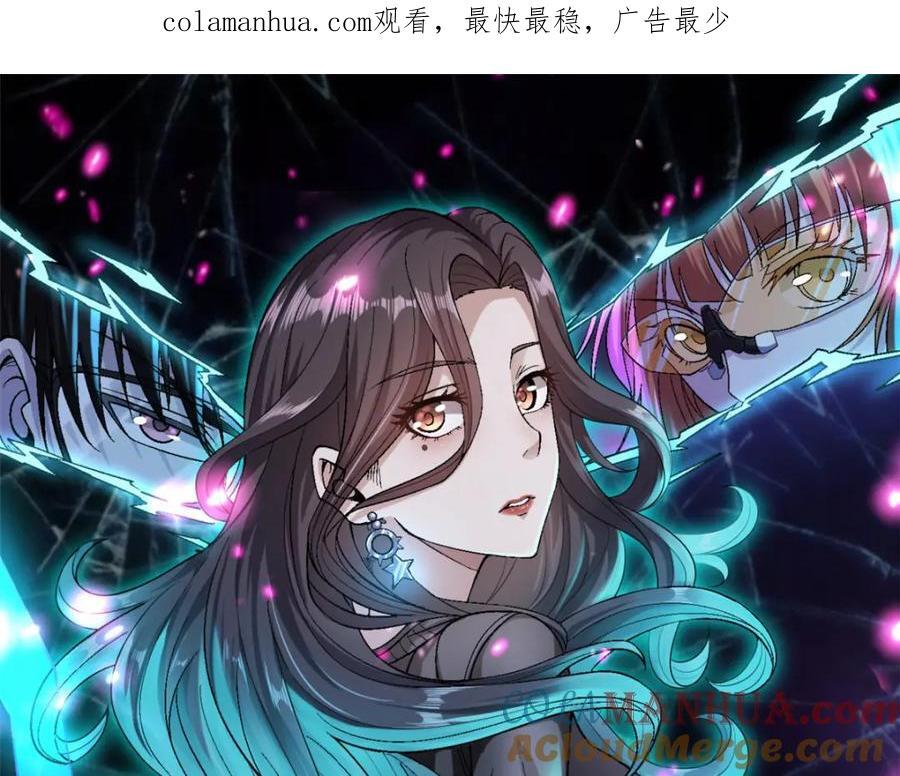 219 红帝的秘密0