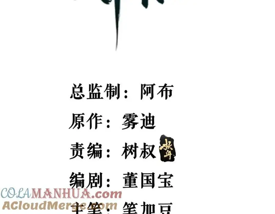 247 强者云集3