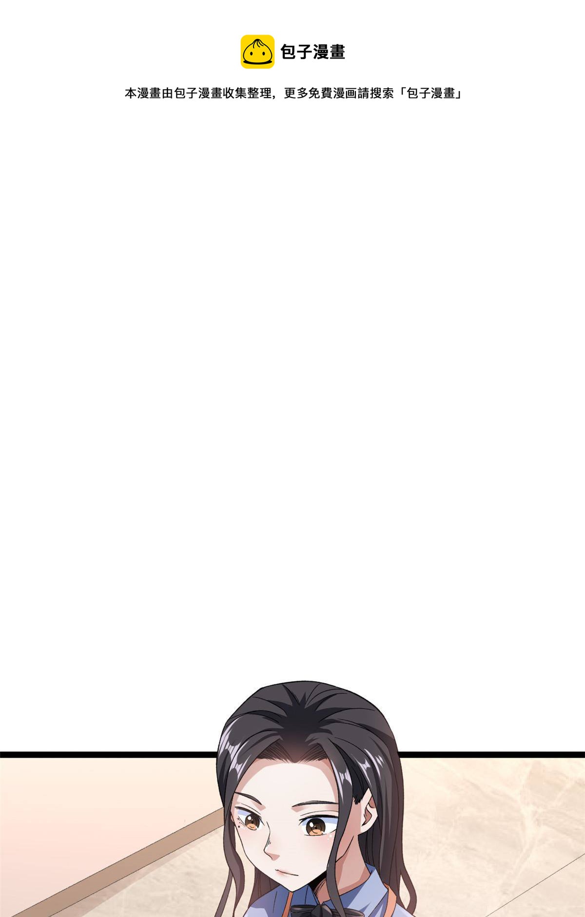 79 辰龙上线4