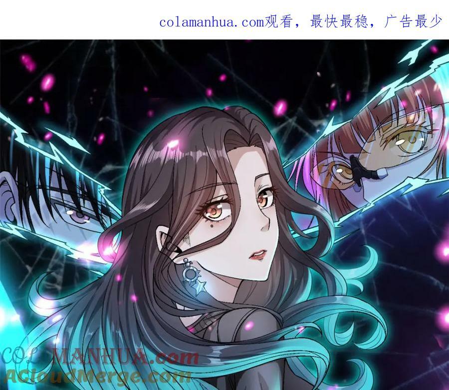 198 杨希苏醒0