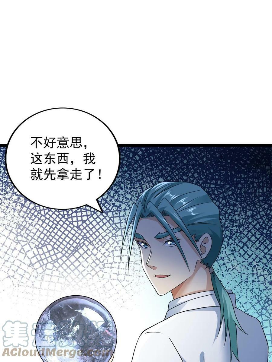181 四阶出手3