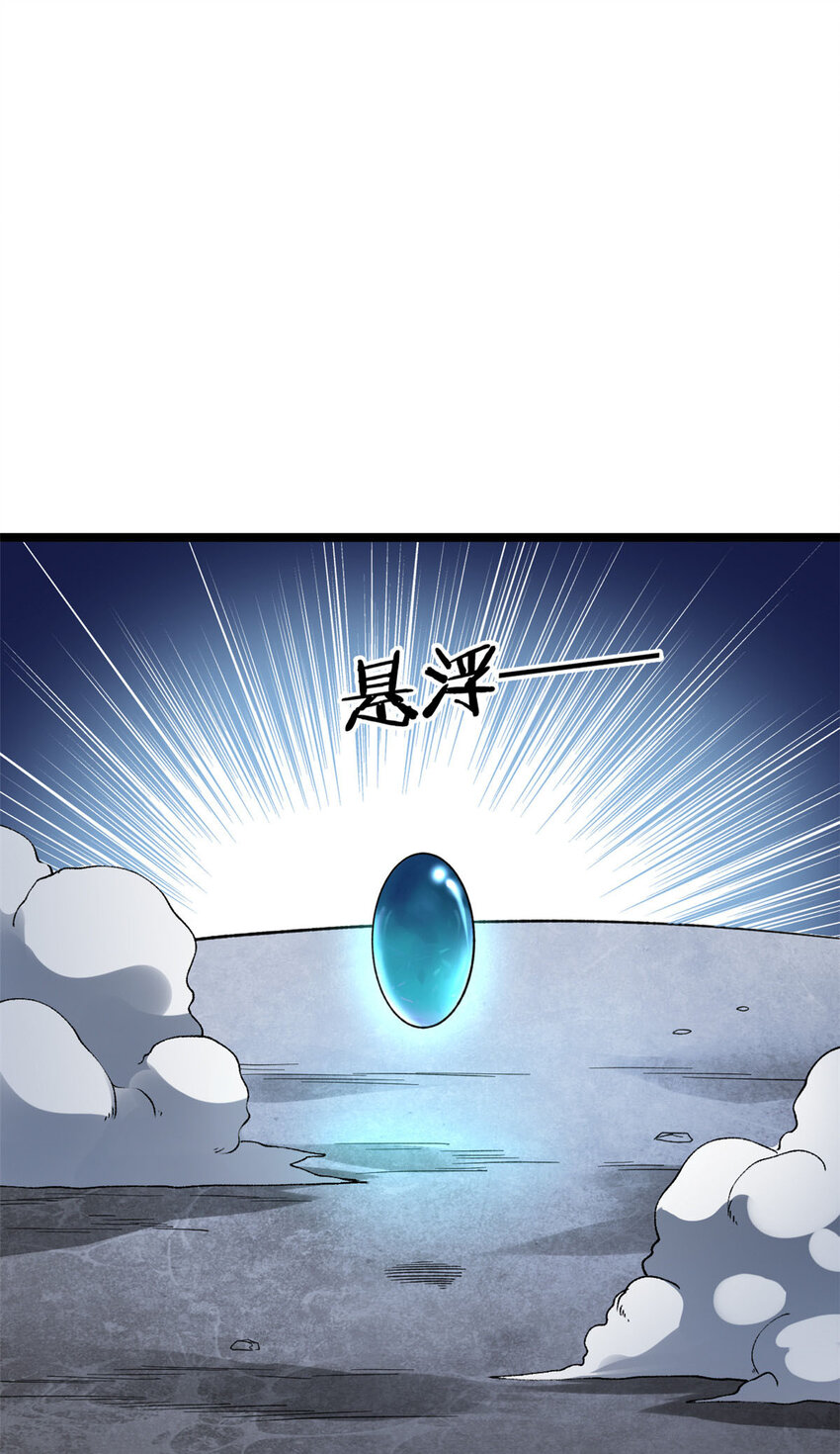 我有999种异能小说漫画漫画,92 礼帽男的真实身份4图