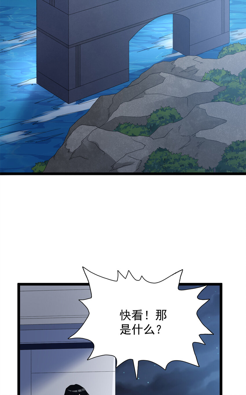 我有999种异能59漫画,109 自由海关，自由了！4图