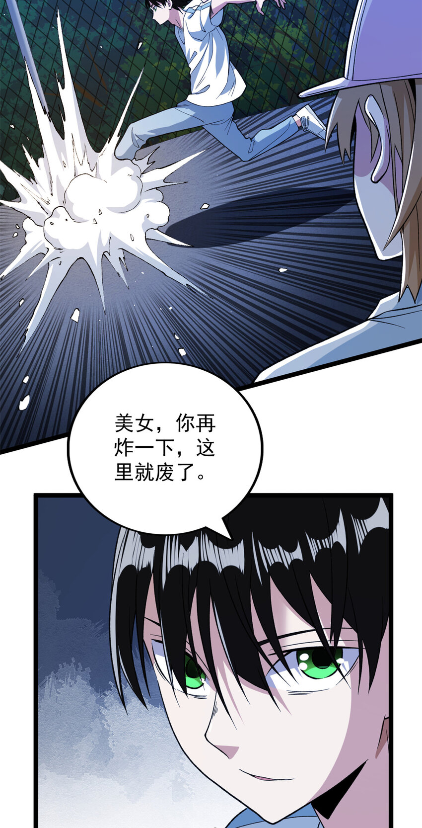 99 选拔大赛4