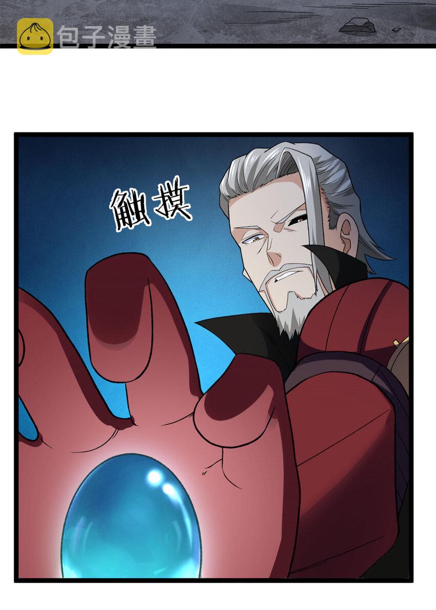 我有999种异能小说漫画漫画,92 礼帽男的真实身份5图