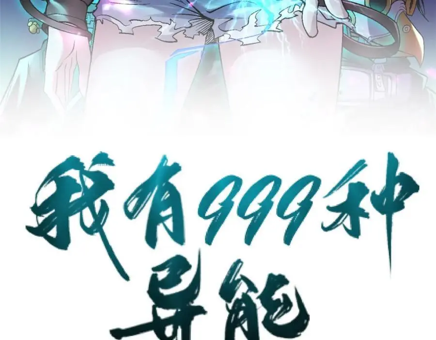 247 强者云集2