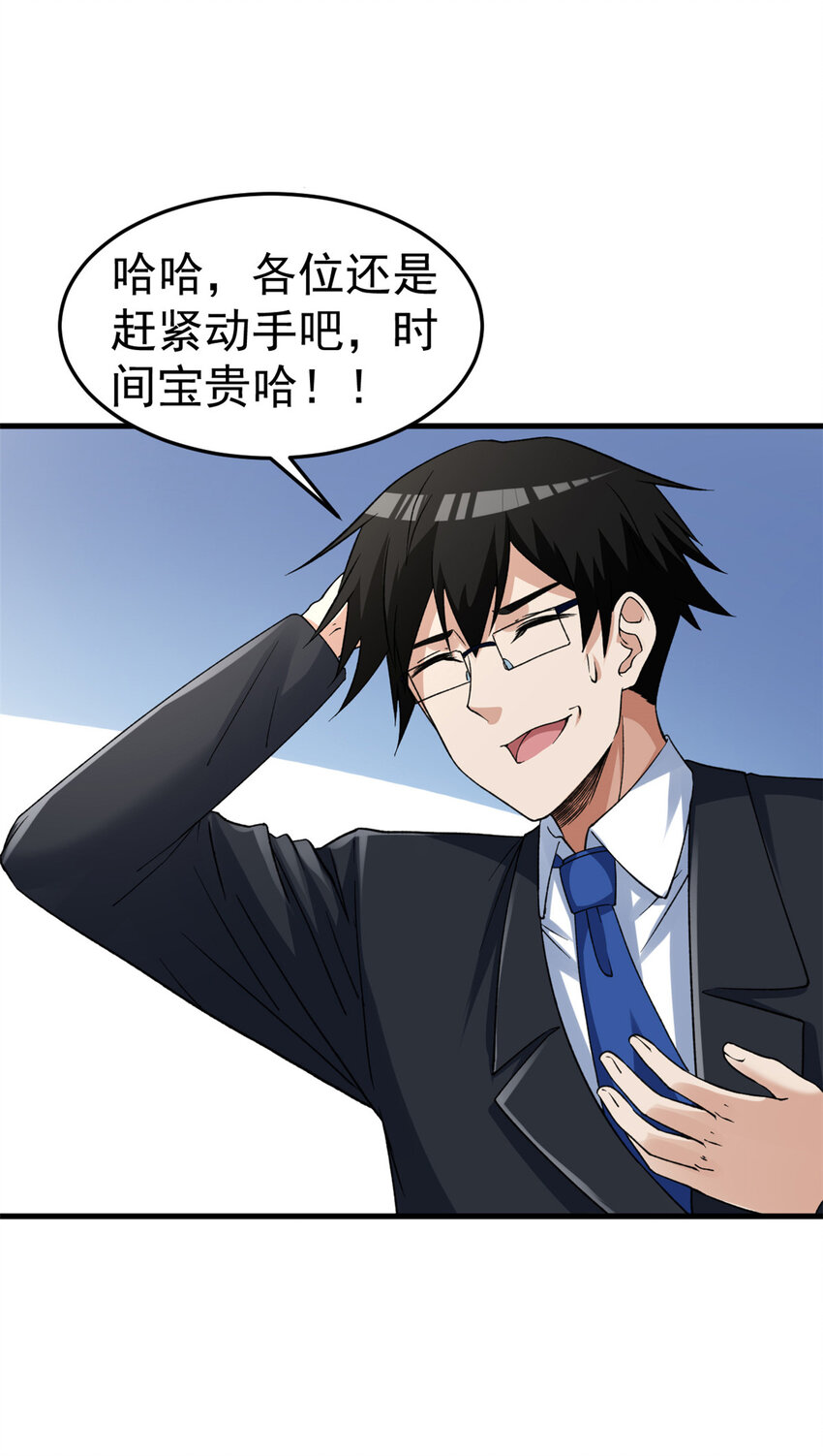 112 落星海盗船2