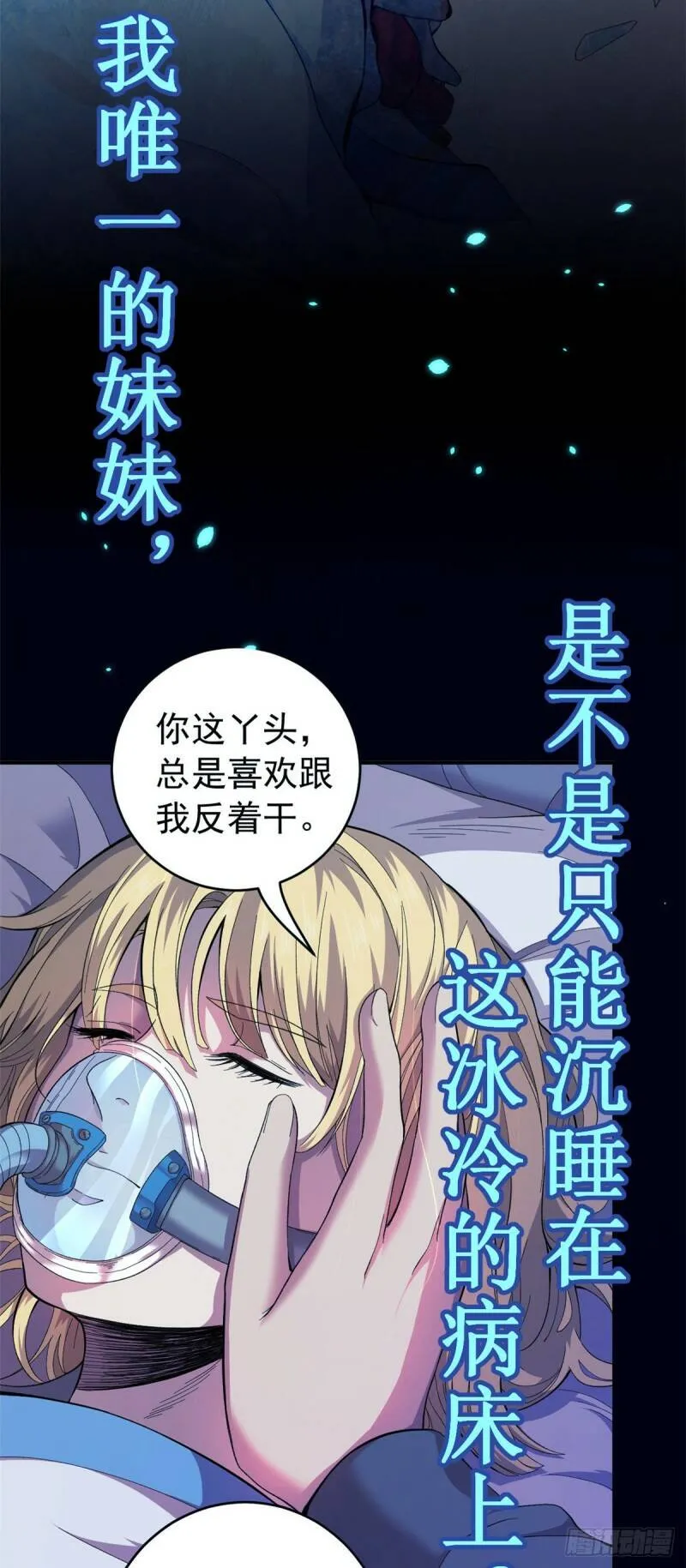 预告3
