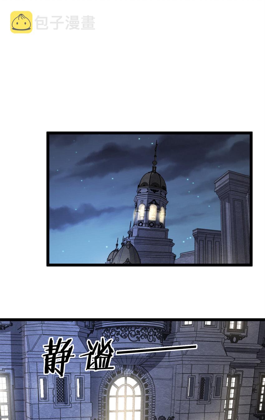 我有999种异能快看漫画漫画,86 神秘力量初显4图