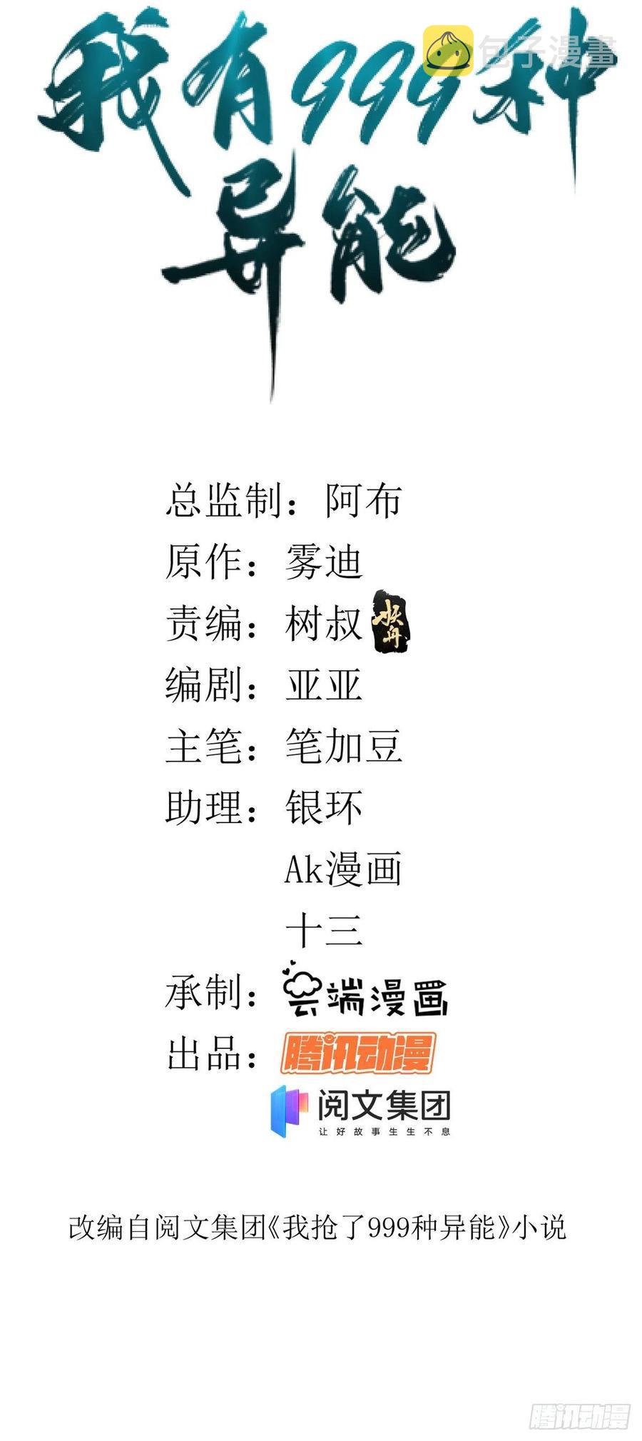 60 爆裂拳姬1