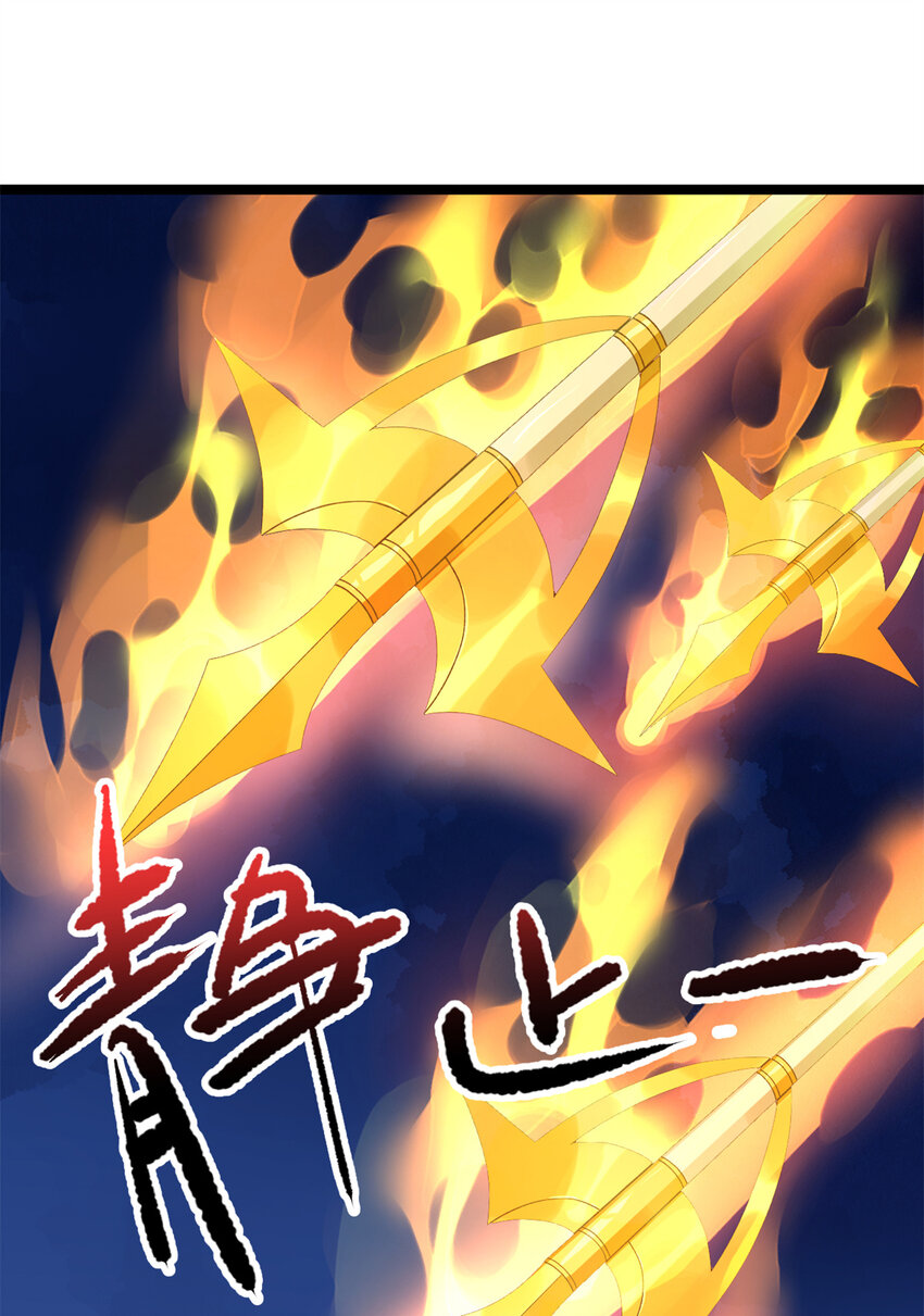 我有999种异能漫画,53 最终审判5图