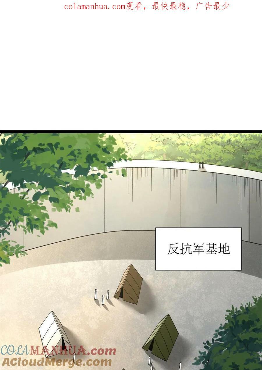 186 初访反抗军3