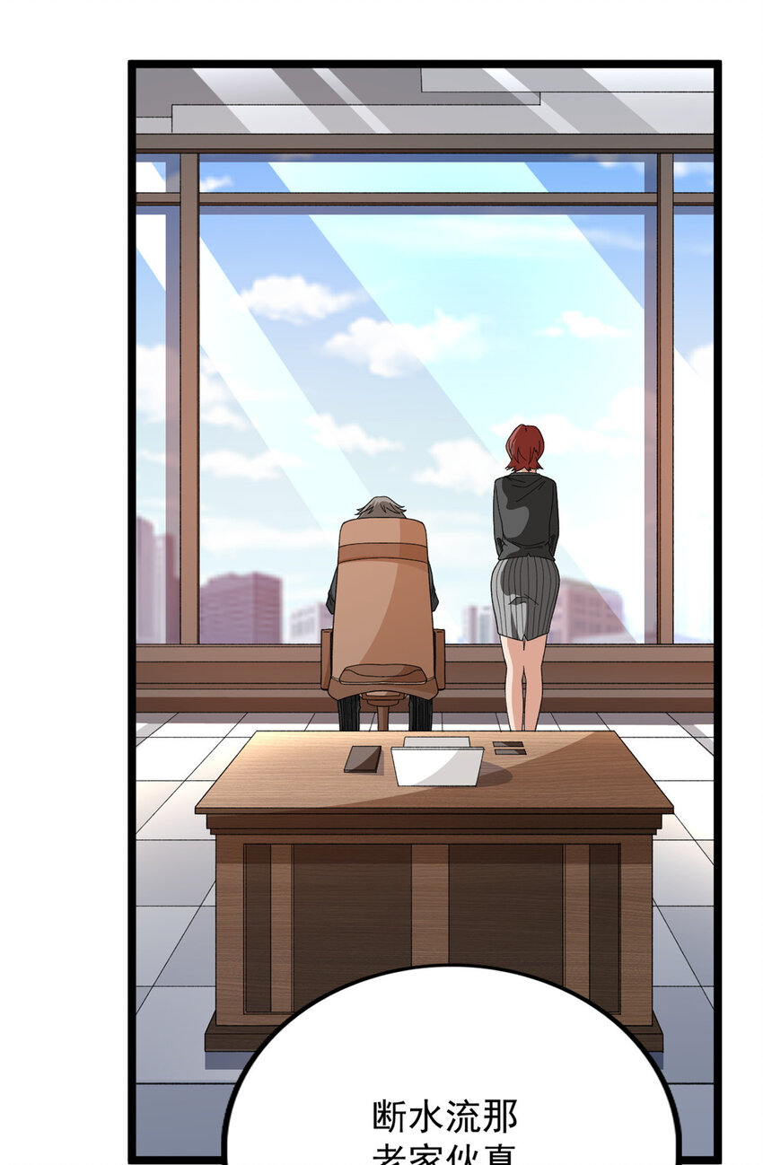 我有999种异能59漫画,17 已蛇4图